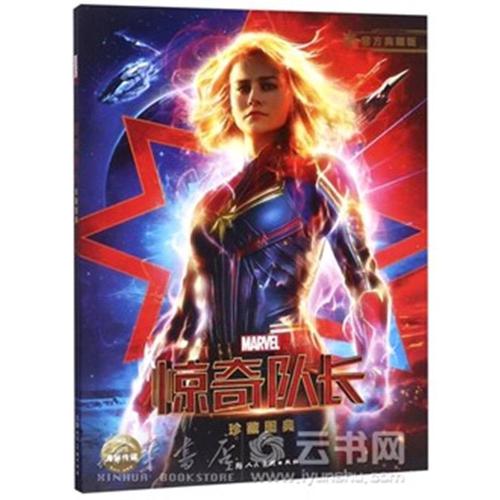 中国结婚证在美国大使馆双认证